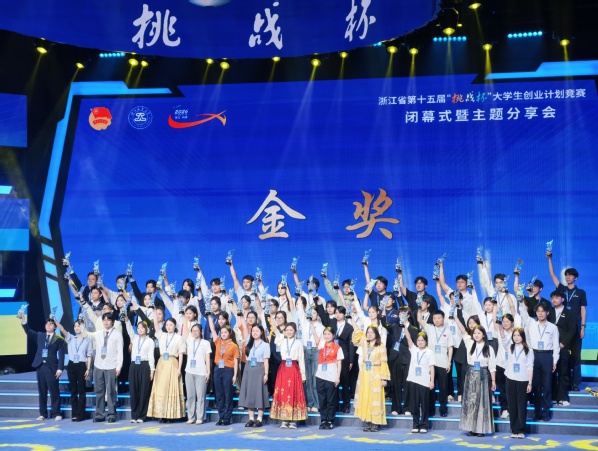 金奖.jpg