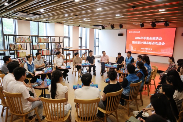 会议照 (2).jpg