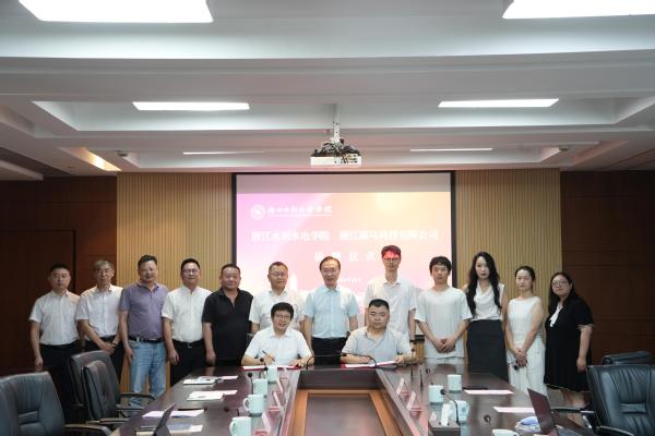 签约(会议室).JPG