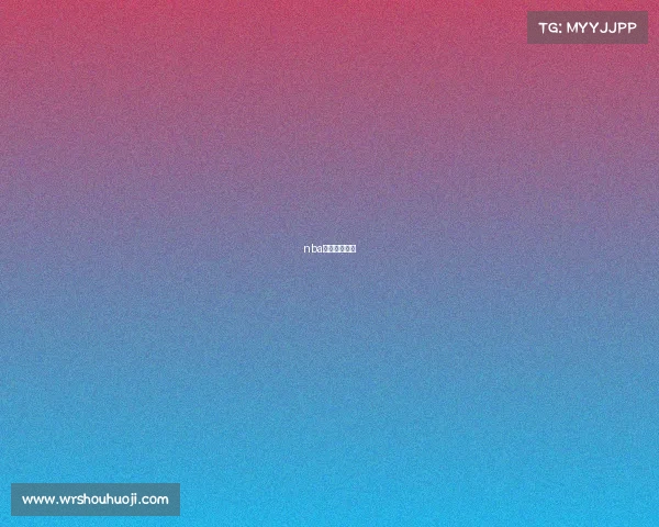 nba赛事网络直播