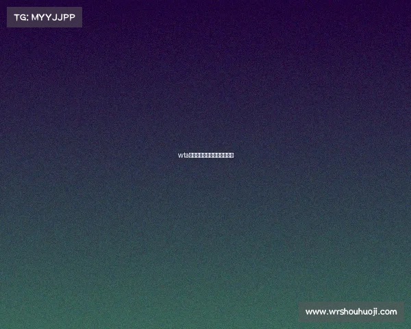 wta超五赛事—五超联赛官网视频