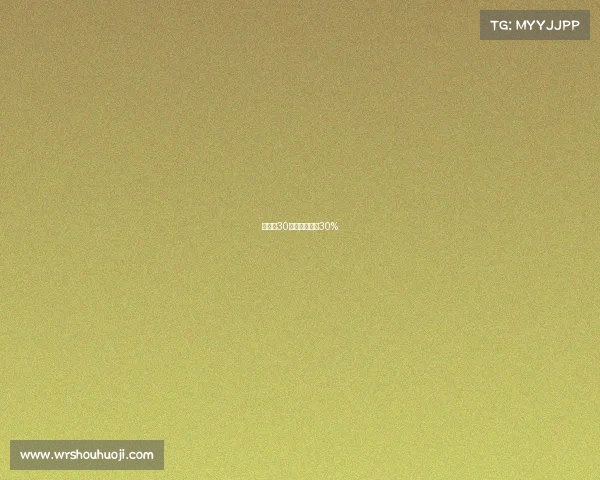 世界杯30赛事、世界杯30%