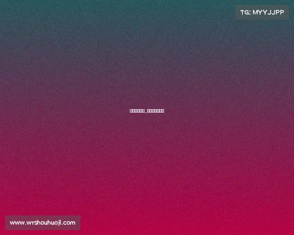 台球主要赛事_台球赛事有哪些 台球主要赛事_台球赛事有哪些