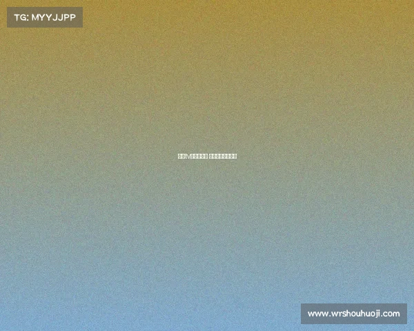 围棋tv网赛事直播 围棋在线直播高清 围棋tv网赛事直播 围棋在线直播高清