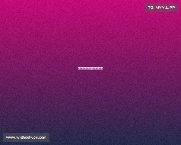 奥尔良战绩未来赛事,奥尔良系列产品