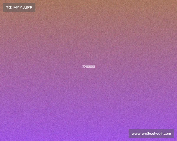 30岁打职业电竞