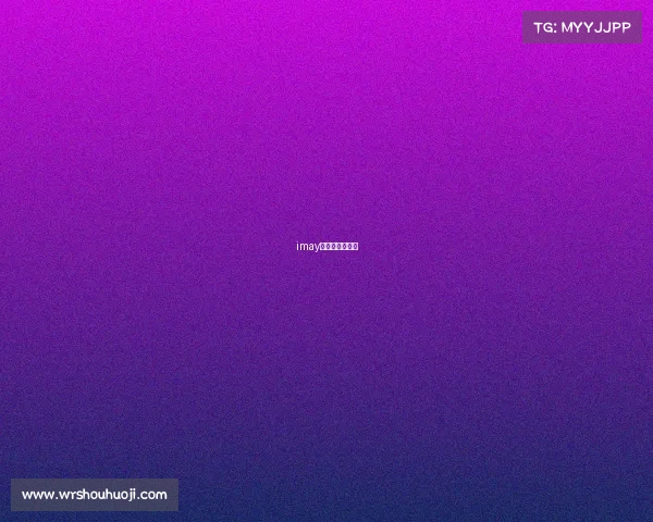 imay电子竞技俱乐部